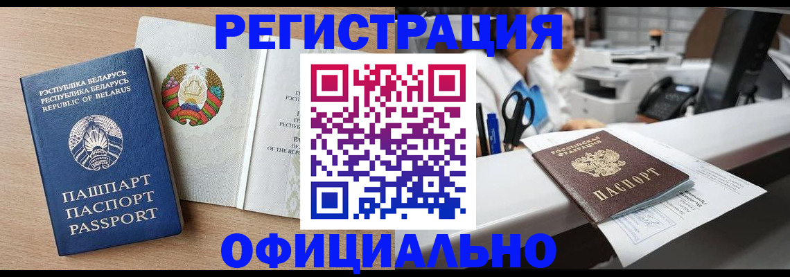 временная регистрация в квартире в Первоуральске