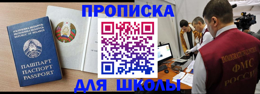временная регистрация адрес в Первоуральске
