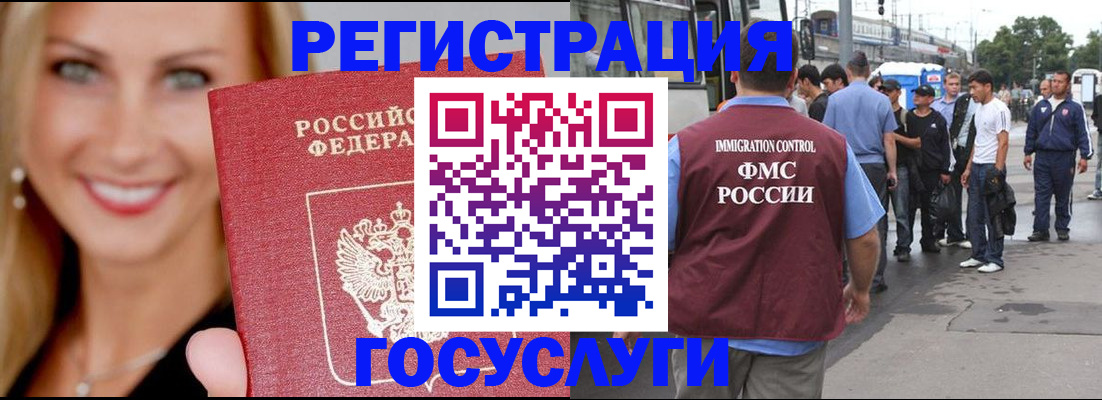 прописка поиск в Первоуральске