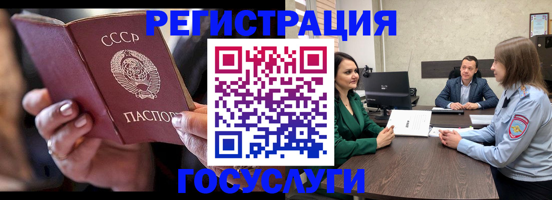 прописка от собственника в Первоуральске